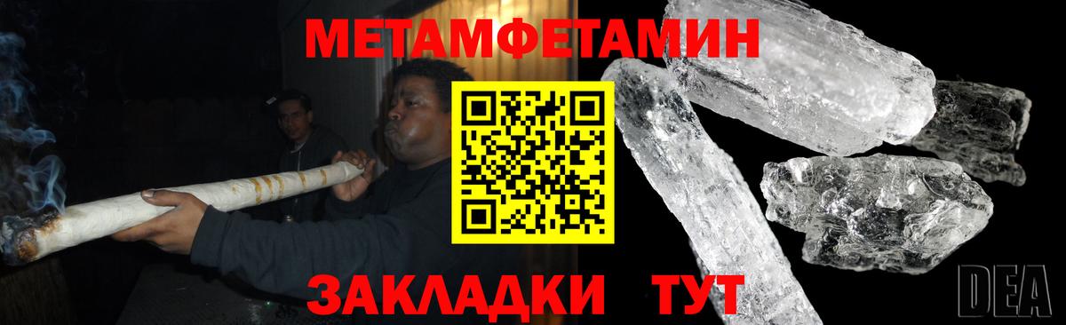 Амфетамин  Amphetamine Premium  Вход с VPN  Избербаш 