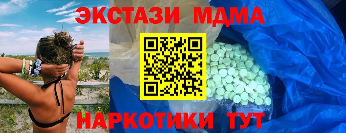 Избербаш  Экстази ешки  Вход с VPN 