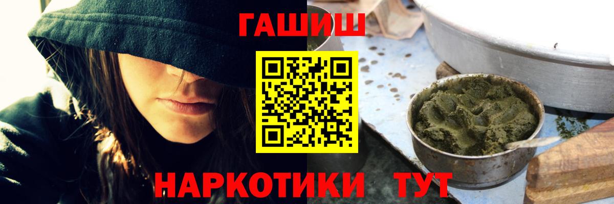 Гашиш Premium Избербаш