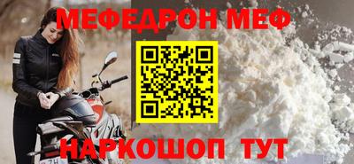 амф Краснодар