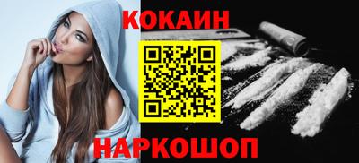 твердый Краснознаменск