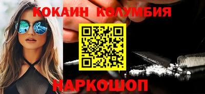 амф Краснодар