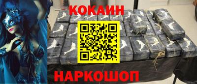 амф Краснодар