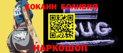 амф Краснодар