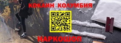 амф Краснодар