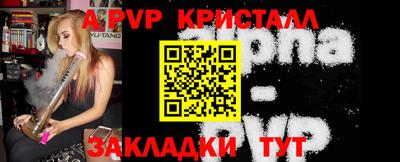 мдпв Краснокаменск