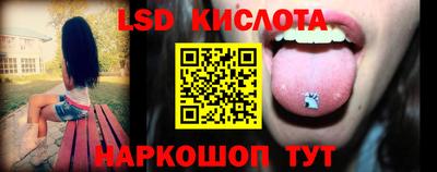амф Краснодар
