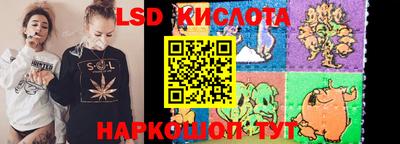 амф Краснодар