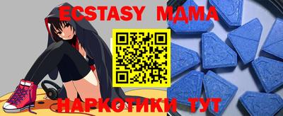 мдпв Краснокаменск