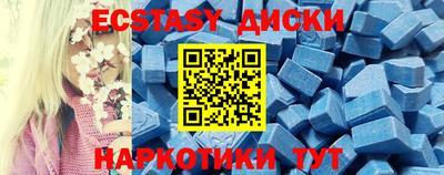 мдпв Краснокаменск