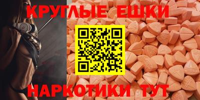 амф Краснодар