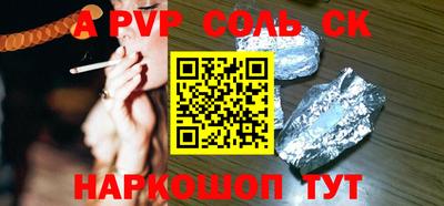 твердый Краснознаменск
