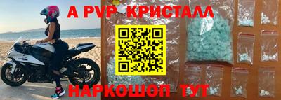 твердый Краснознаменск