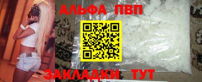 амф Краснодар