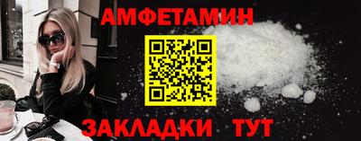 амф Краснодар