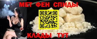 амф Краснодар