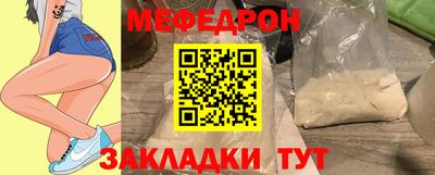 амф Краснодар