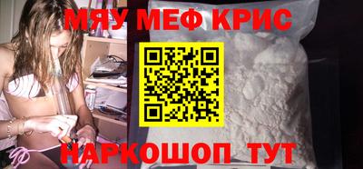 твердый Краснознаменск