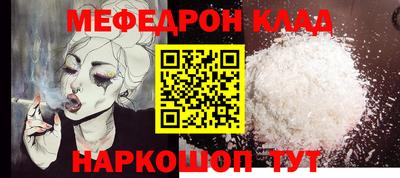 твердый Краснознаменск