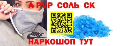 твердый Краснознаменск