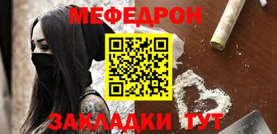 мдпв Краснокаменск