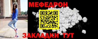 твердый Краснознаменск