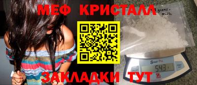 амф Краснодар