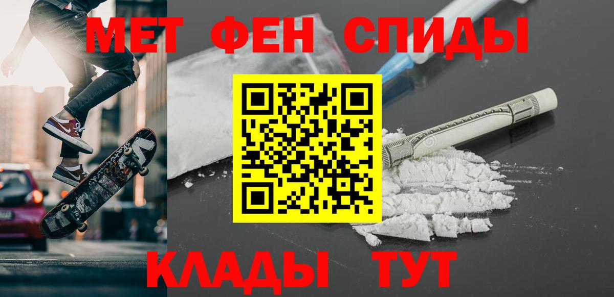 Избербаш  Метамфетамин витя  Метамфетамин витя  Вход с VPN 