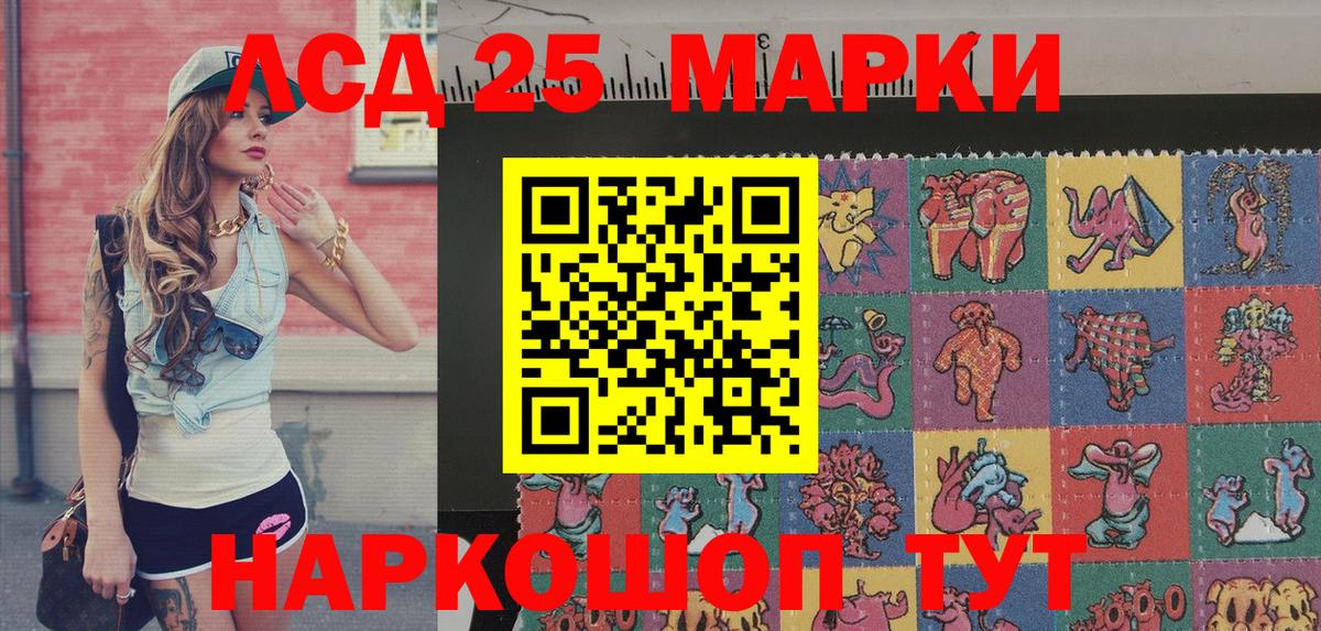 Марки NBOMe 1,5мг  Марки N-bome  Избербаш  Марки NBOMe 1,5мг  Вход с VPN 