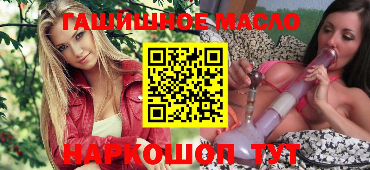 Избербаш  Дистиллят ТГК вейп  Вход с VPN  Дистиллят ТГК Wax 