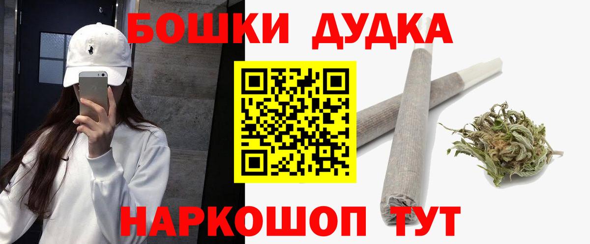 Марихуана MAZAR Избербаш