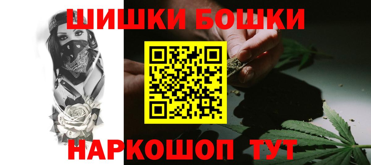 Марихуана семена  Канабис MAZAR  Вход с VPN  Избербаш  МАРИХУАНА VHQ 